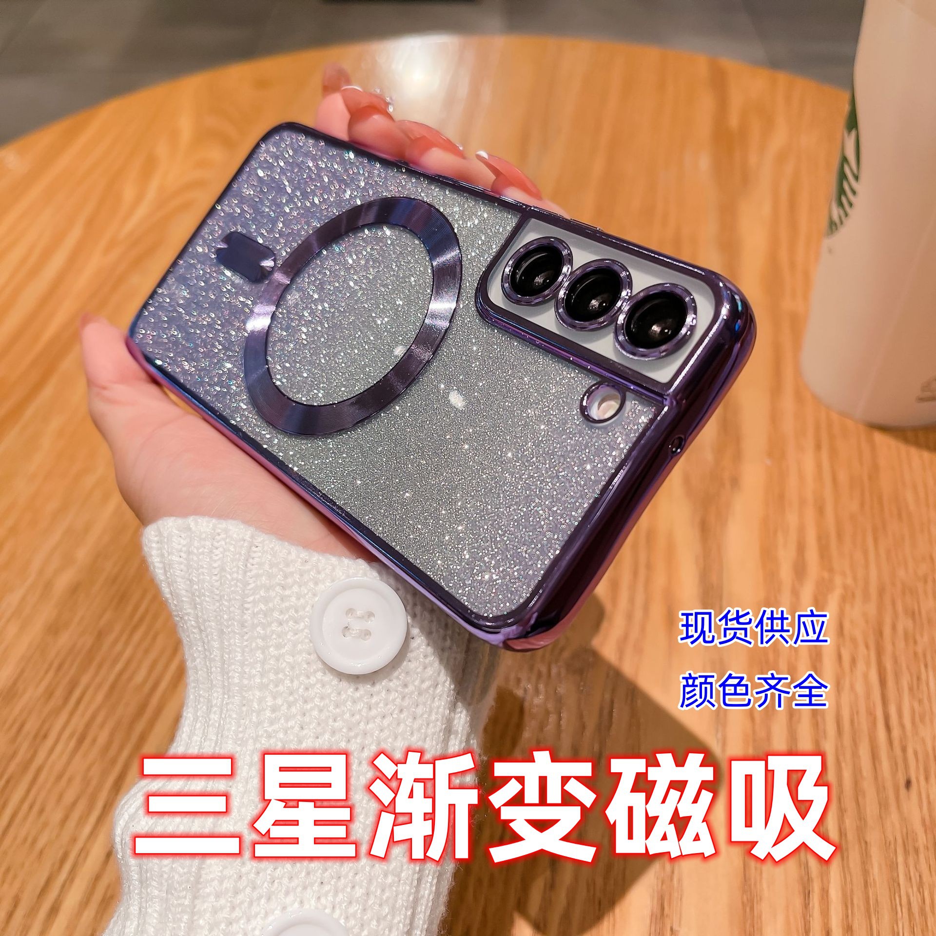 Funda Protectora para Teléfono Samsung S25edge con Degradado Brillante, Galvanoplastia, Succión Magnética, Apta para Lente S24U, Diseño de CD, Cubierta Protectora Suave