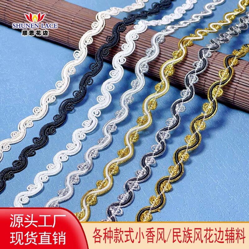1cm Wide Wavy Circle S-Curved Color-Blocked Lace Strap Ethnic Stage Costume Textile Craft Lace Accessories