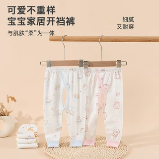 宝宝开裆裤春秋纯棉裤子儿童开档长裤男童外穿婴儿秋裤叉叉裤秋季