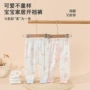 开档春秋男童秋季叉叉裤
