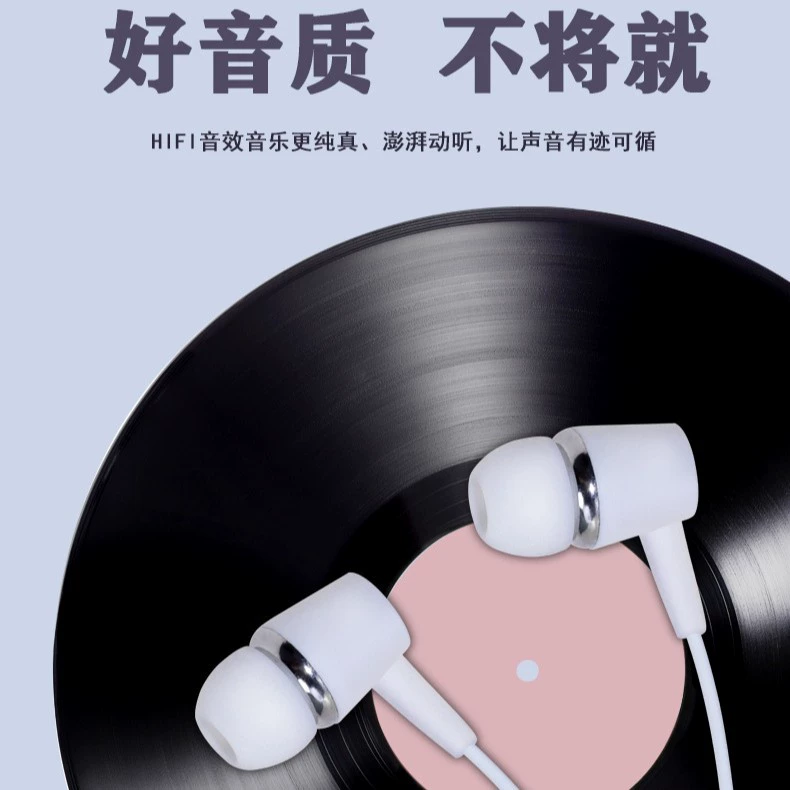 Huawei, compatible headphones, iphone, wire control, creative gift, Android