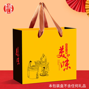 ��Y�C��Y�а��b�и��c�^��ɽ����ʳ�خa�YƷ�м��пպ���