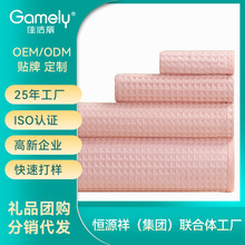 【华夫格】新品方毛浴巾套装欧美跨境热销婴儿纱布毛巾360GSM定制