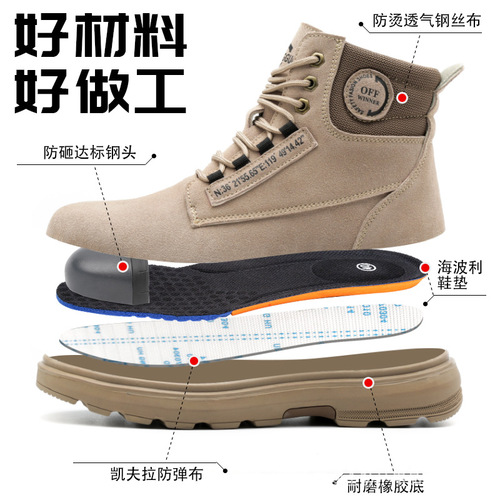 Stylish Martin Boots with Steel Toe, Anti-Puncture Rubber Soles, Kevlar Protection, High-Top Safety Shoes, Heat-Resistant Welding Boots