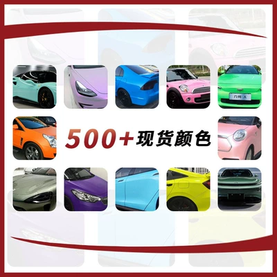 Auto Color Change Film Changing Film Whole Car Paint Surface Can