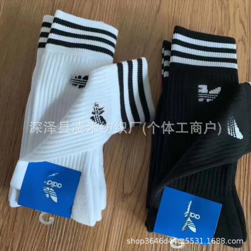 Suwan Adidas Trefoil Socks Running Sports Long Running Socks Sweat-Absorbing Three-Stripe Black and White All-Season Thin Style
