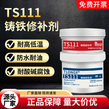 ��ҵ�����޲���TS111�����޲��� �͸��¸�ǿ������������ר�ý�ˮ