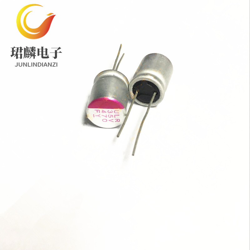 35V470UF 10X12.5 万裕ULR主板显卡固态电容 1个4元