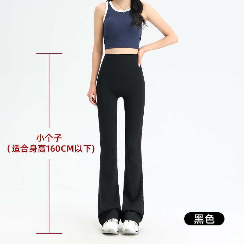 女性用ウィメンズフレアパンツ、夏用薄手スタイル、2025年新作、ハイウエスト、痩身、ヒップアップ、小柄な人向けのカジュアルヨガフレアパンツ|undefined