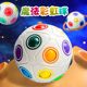 New Children's Finger Puzzle Decompression Rainbow Special-Shaped Ball Creative Rubik's Cube Toy Press Decompression Brain Early Education