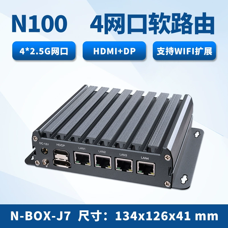 P a i q i n Mini soft routing industrial control computer 4/6 network port low power fanless visual inspection x86 small host