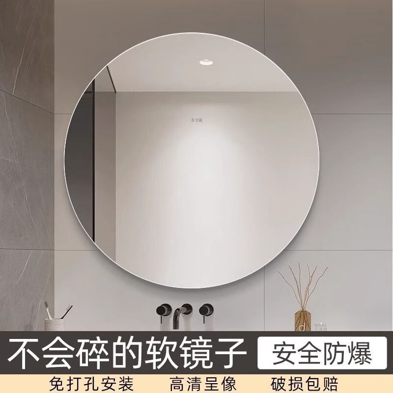 High-Definition Bathroom Mirror Bathroom Wall-Mounted Self-Adhesive Bathroom Mirror Internet Celebrity Selfie Mirror Makeup Mirror Wall-Mounted Mirror Sticker Factory