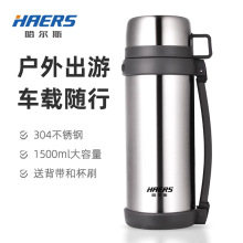����˹���؉ر�304���P䓑����д���������ƿ���Ο�ůˮ��1500ml