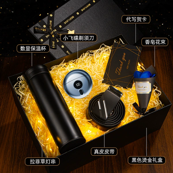 High-end gift box, smart glass, razor, belt