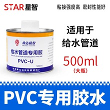 PVC�oˮ��ˮ�zճ�zˮ����ل����Ϲܽ��^늾���ȼ��ճ�z����