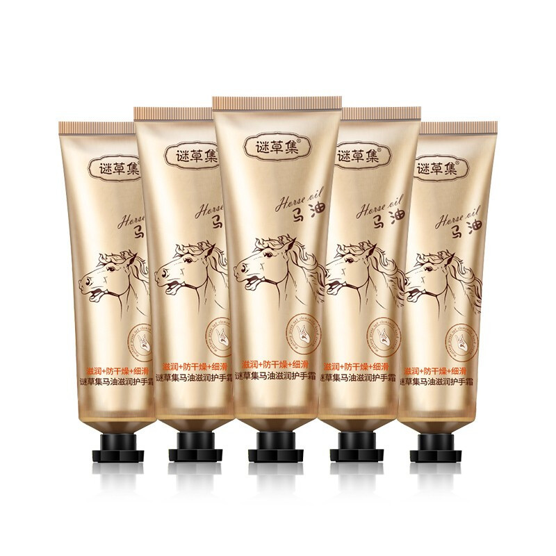 Mystery Grass Set Horse Oil Hand Cream Moisturizing Hydrating Skin Care Winter Hand Care Cream