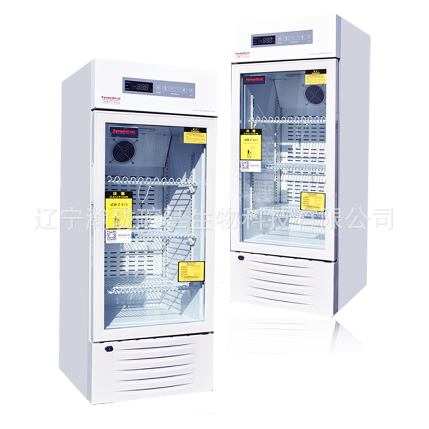 Factory Shipped Laboratory Use 300 Liter Refrigerator 2-8 Degree Freezer Items Cool Cabinet Constant Temperature Display Freezer