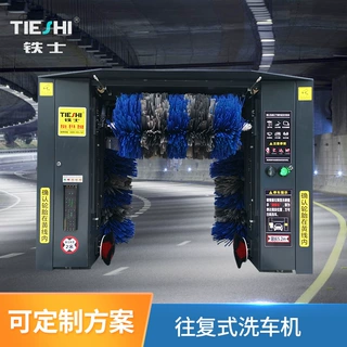 电脑智能扫码洗车机设备 龙门往复式全自动洗车房电脑无人洗车机