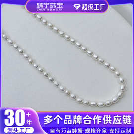 现货批发6-7mm诸暨天然淡水珍珠无核半成品项链手链制作材料diy