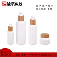 白玉瓶原牧套装.jpg