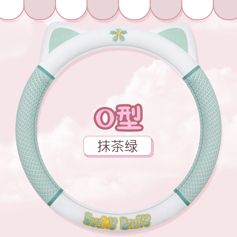 Coche ins lindo de dibujos animados dulce gato cubierta del volante cuatro estaciones aplicable malla diseño gatito cubierta de la manija del coche