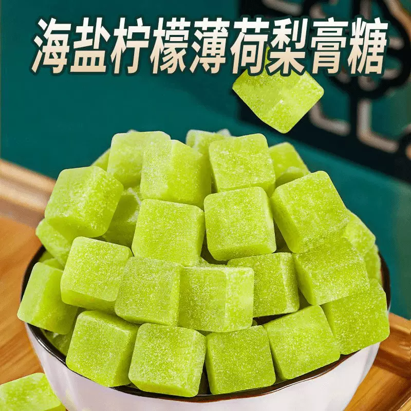 海盐柠檬百草梨膏糖源头工厂抖音同款热卖百草梨膏糖海盐柠檬味