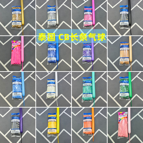 Thailand CB260 Magic Long Balloon 2g Thick Cartoon Animal Shape Clown Bouquet Woven Balloon Wholesale