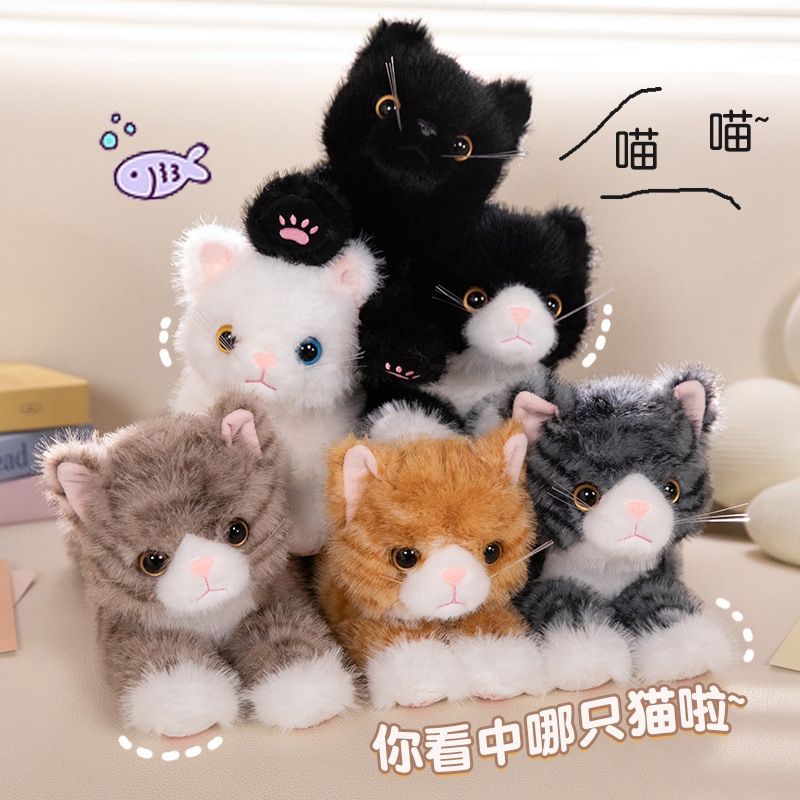Simulación de muñecas de gatito, muñecas de dormir, muñecas de peluche, juguetes de peluche, regalos del día de los niños, gatitos al por mayor.