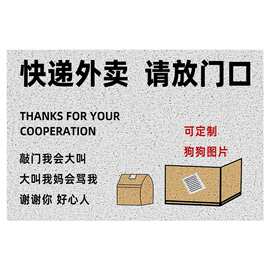 跨境热销创意文字丝圈地垫客厅卧室玄关耐脏易打理脚垫防滑入户垫