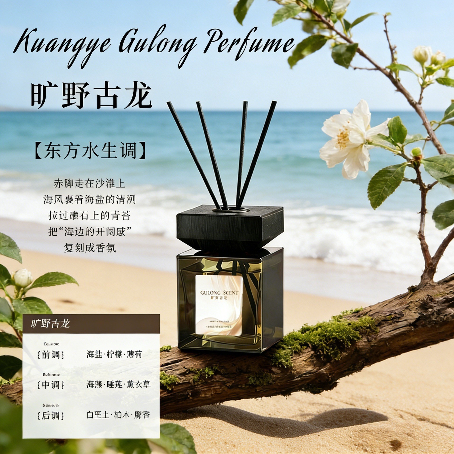 Wilderness cologne【200ml】