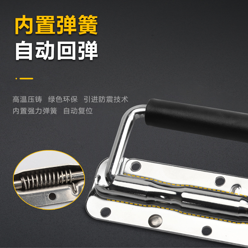 304不鏽鋼航空箱加厚彈簧拉手140工業鋁材箱活動摺疊提手五金配件