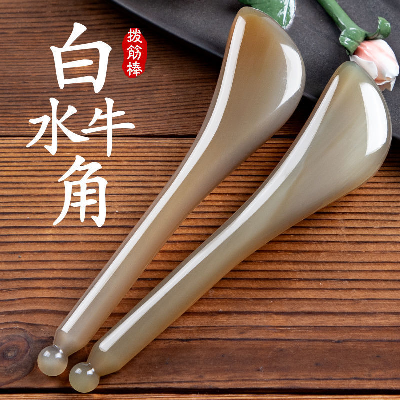 White Buffalo Horn Facial Muscle Pulling Stick Multi-Functional Head and Eye Massage Facial Scraping Board for Beauty Salons