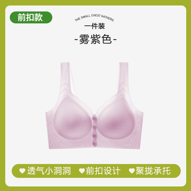 안개 보라색
