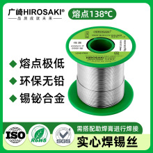 �ձ��V������c��о���aSn42Bi58�͜غ���138���a�G�Ͻ��a��1.0mm