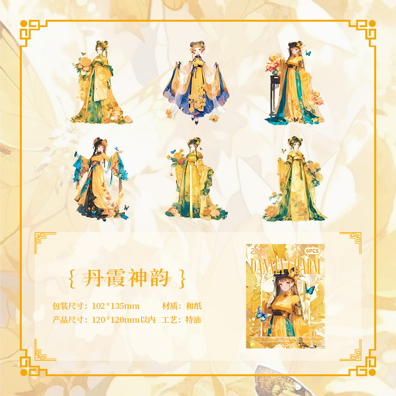 Liudan diosa mujer especial aceite y papel pegatinas diy diario pegatinas retro transfronterizas pegatinas de anime de chicas