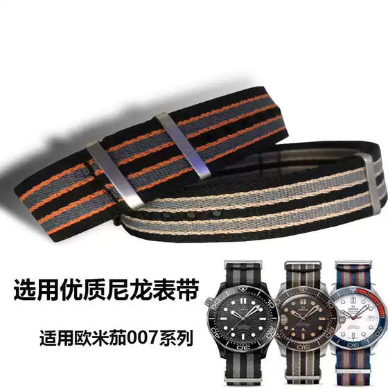 Nylon Canvas Watch Band for Omega Seamaster 007 Spectre Aqua Terra Speedmaster 20mm