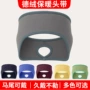 跑步可折叠加厚冬季发带
