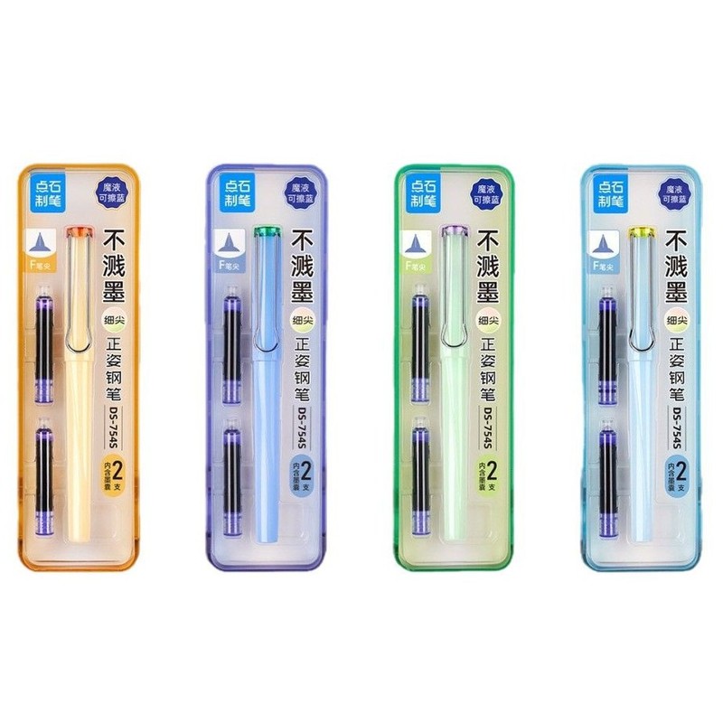 Dianshi 754S 正しい姿勢ペン小学生向け特別な書道練習ペン非スプラッシュインク F チップ交換可能なインクバッグ卸売|undefined