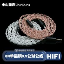 6N�ξ��~3.5mm���w���������l���L���m��܇�dAUX���l��푶��C