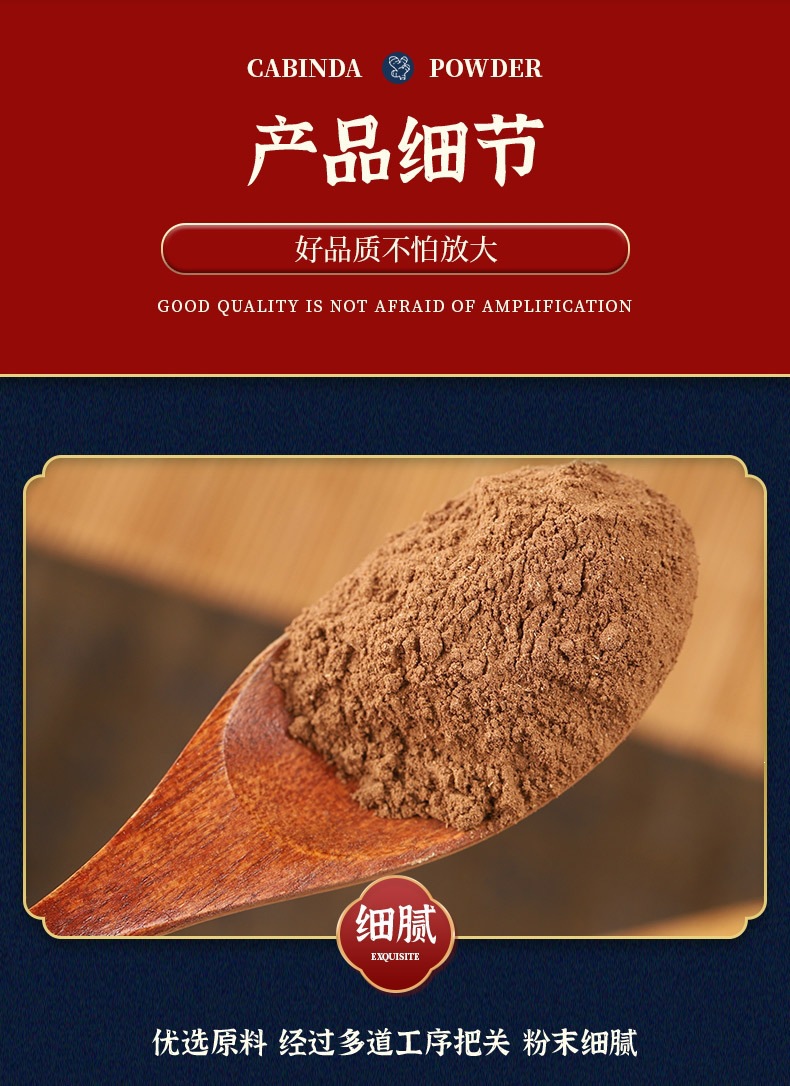 Hong Teng Powder (Sargentodoxa cuneata) — Dried Herbal Stem Powder for External Use specifications