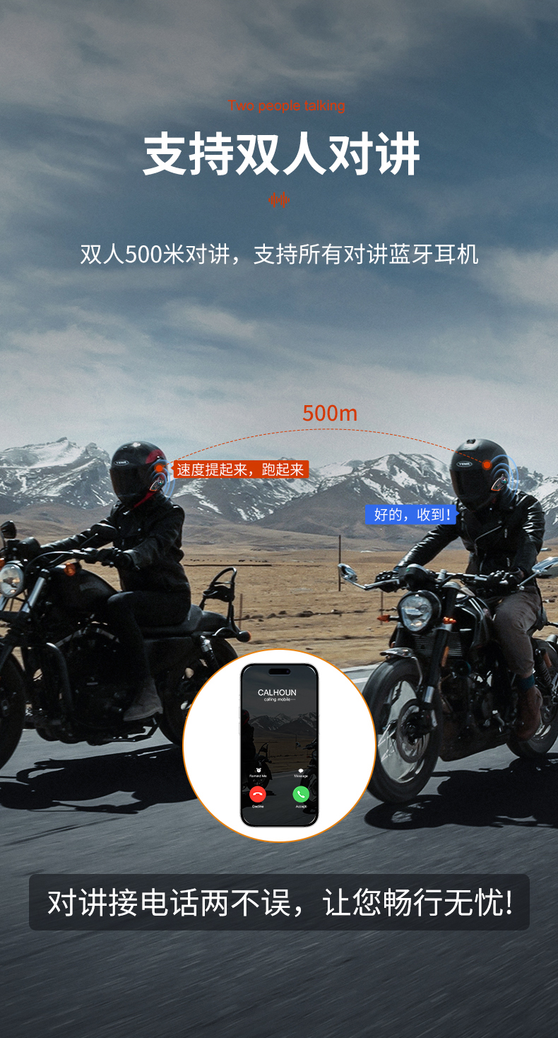 Y802X Motorcycle Intercom Helmet Bluetooth Headset Riding Can Intercom Helmet Bluetooth
