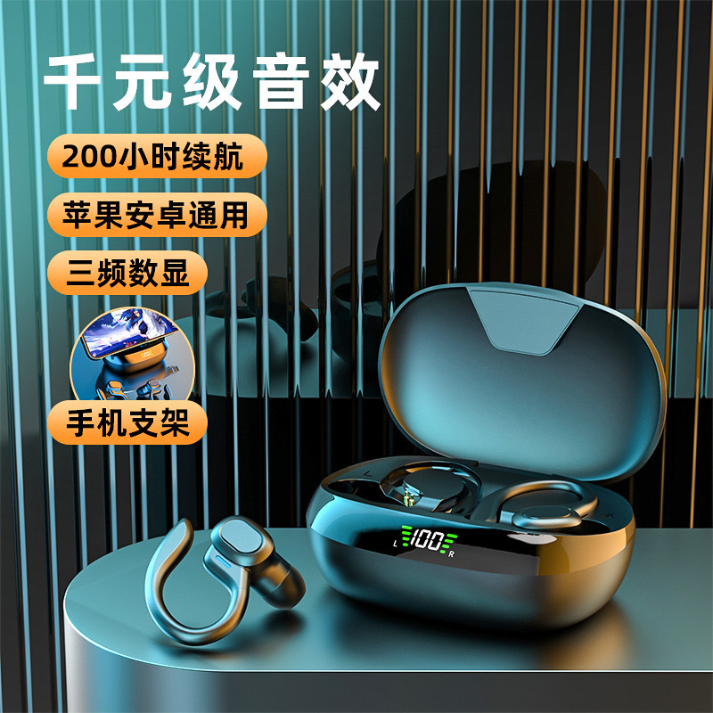 SP16 Ear-Hanging Bluetooth Headset Not In-Ear Sports Running Long Endurance Headset Digital Noise Reduction Wireless Headset