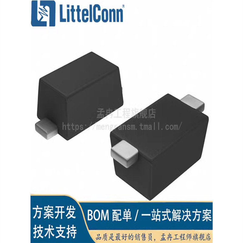 爱哲信 S310FA「DIODE SCHOTTKY 100V 3A SOD123FA」