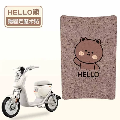 Suitable for Niu U1One Foot Pads, Electric Scooter Foot Pedal Pads, Waterproof and Non-Slip Wire Loop Foot Mats, Electric Scooter Accessories (Electric vehicle foot mat) - hello-bear-high-quality-silk-circle-waterproof-and-dustproof