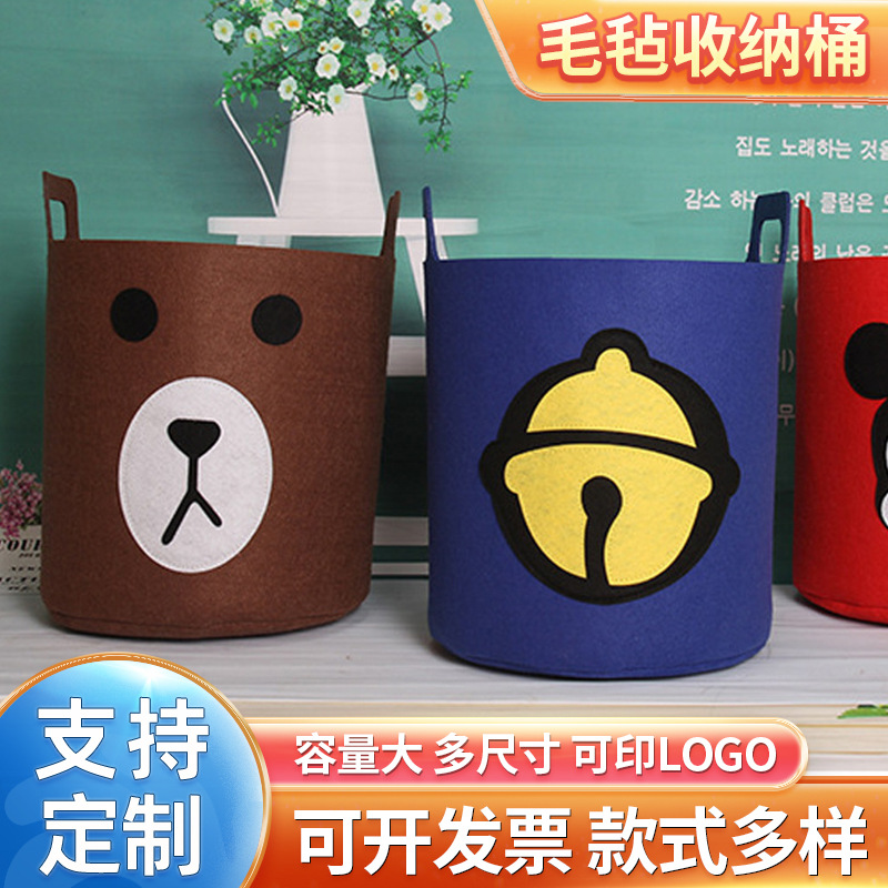 ins爆款毛毡卡通收纳桶家居用品整理收纳桶收纳框玩具收纳箱批发