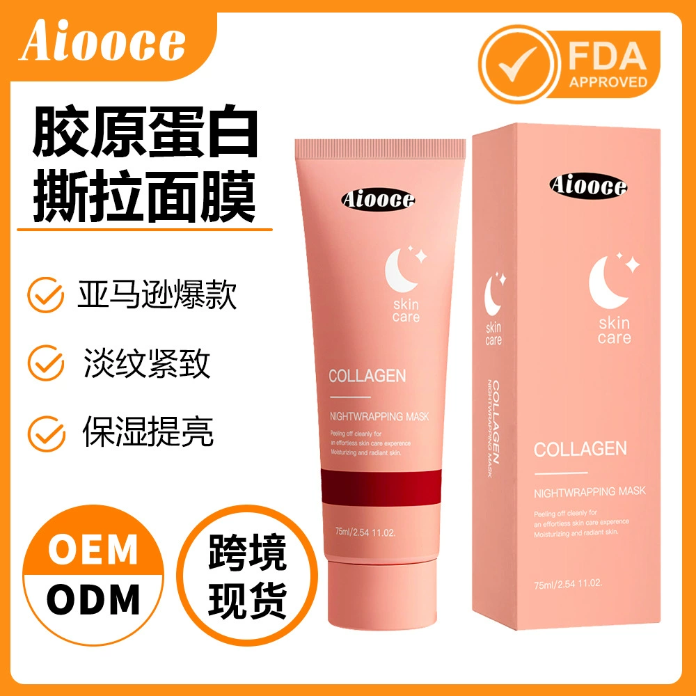 aiooce English Collagen Mask Увлажняющая и восстанавливающая маска для лица, отшелушивающая маска для сна, трансграничная оптовая продажа