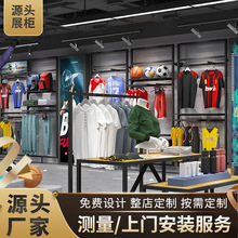 户外运动服装店展架精品男装铁艺挂衣架落地式衣帽架上墙运动鞋台