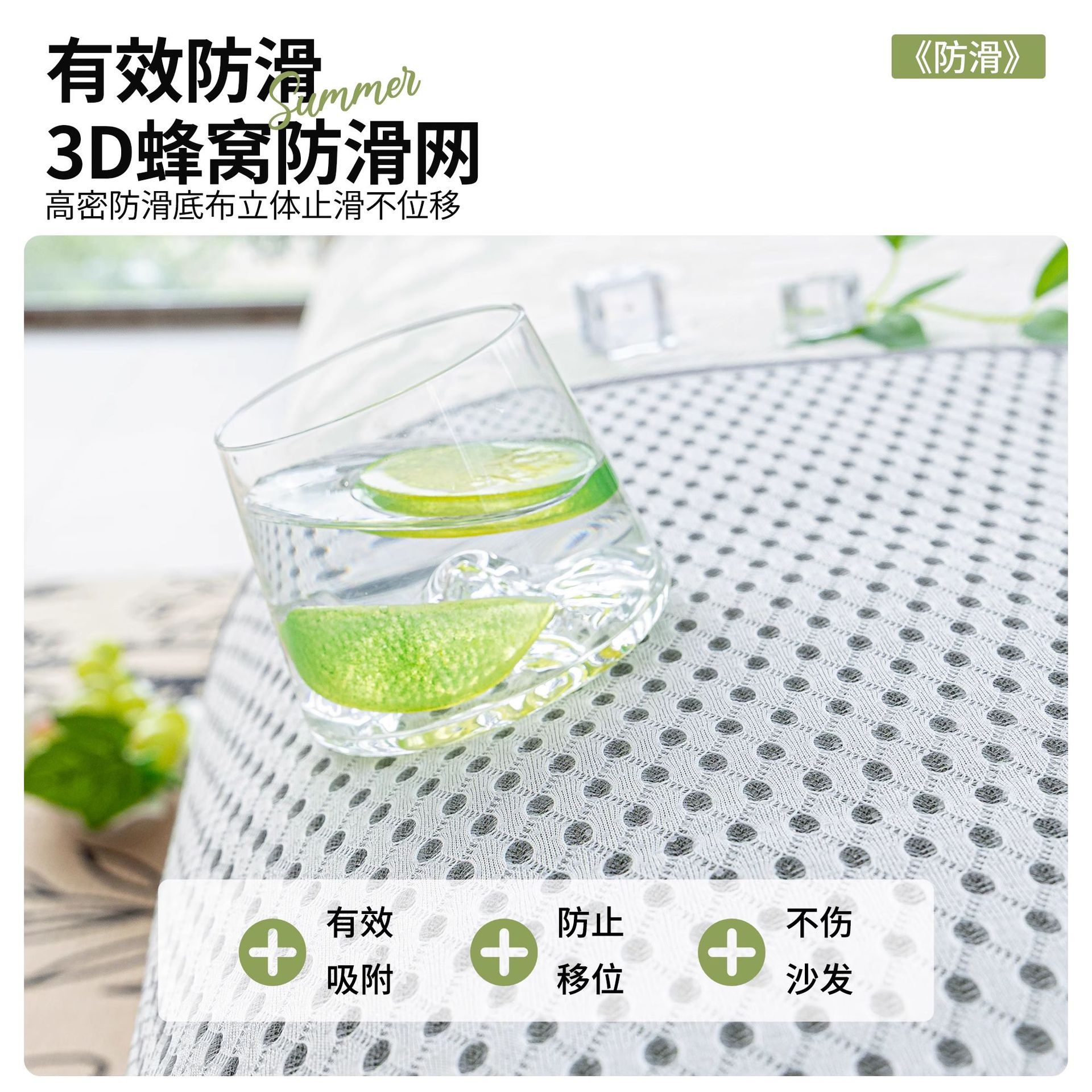 Cojín de sofá de seda de hielo de verano 2025 nuevo sofá fresco cojín de asiento de verano cojín de asiento antideslizante de verano