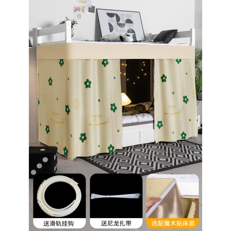 Cortina de cama de riel deslizante especial para litera inferior de pista en forma de U para estudiantes de dormitorio