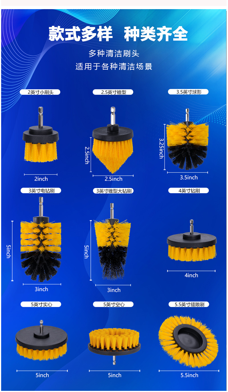 电钻刷详情模板_05